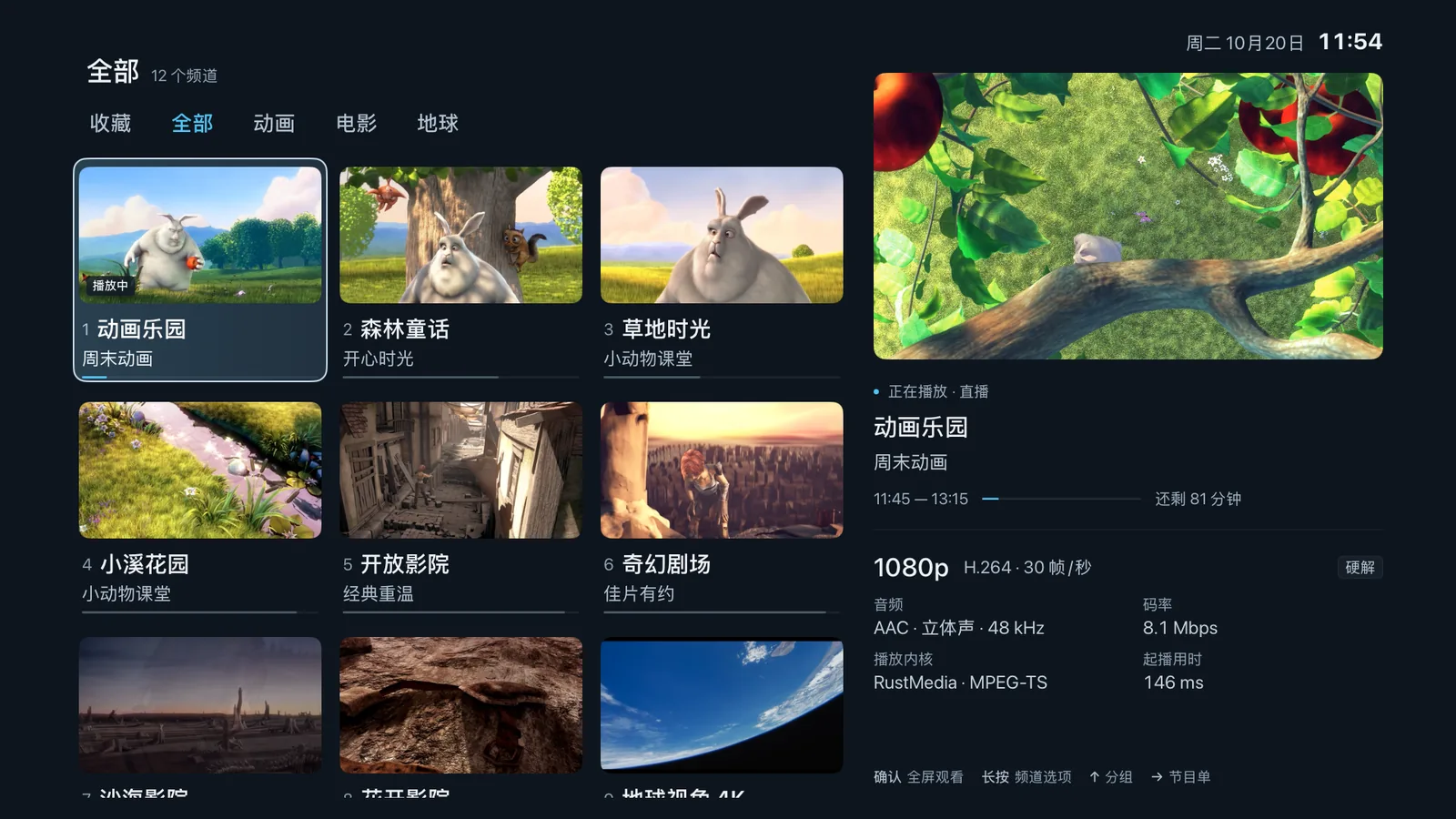 首页预览图
