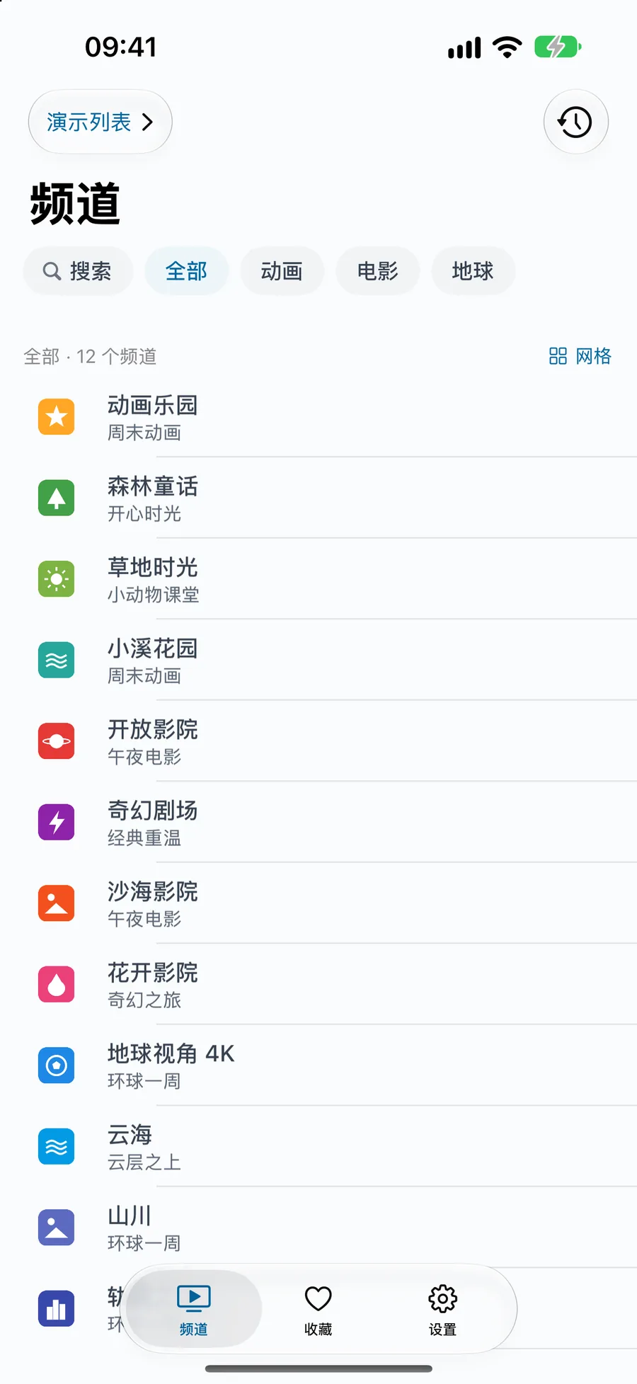 iPhone · iPad · 首页 · 列表