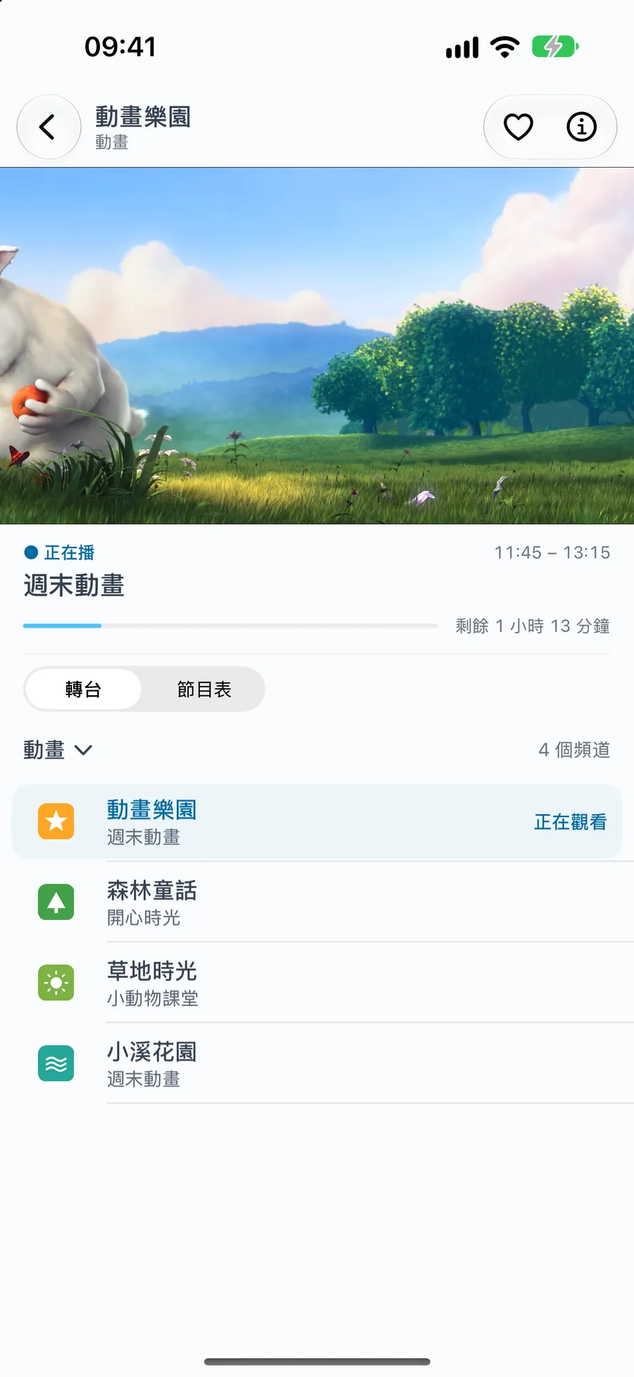 iPhone · iPad · 播放頁